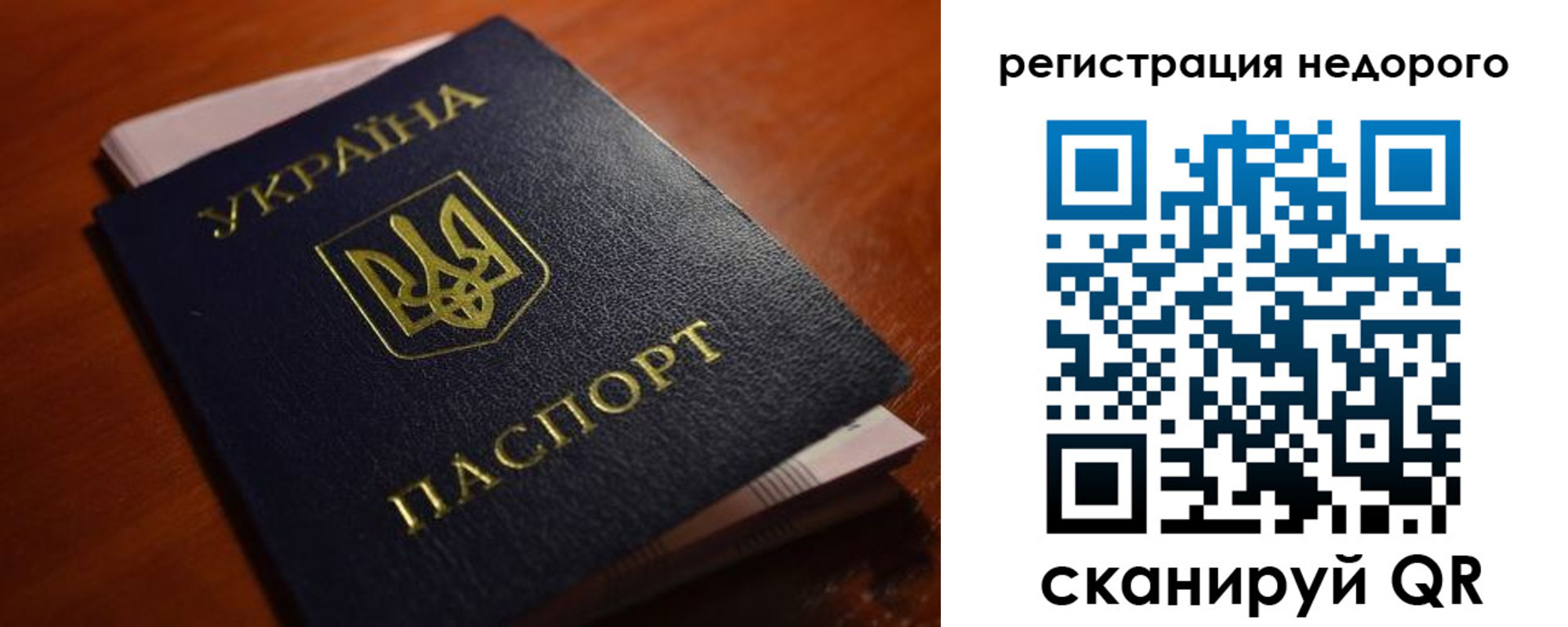 где прописаться в Очёре