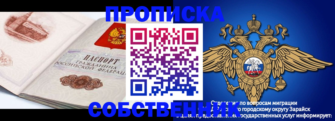 прописка для школы в Очёре